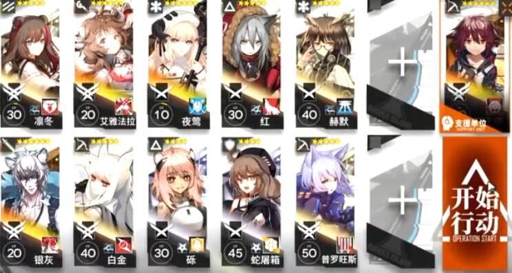 明日方舟