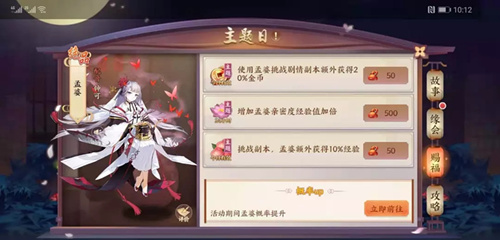 云梦四时歌