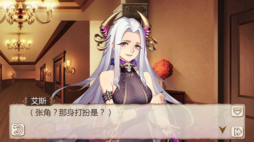 万圣节穿什么？《姬魔恋战纪》可疑的深夜聚会