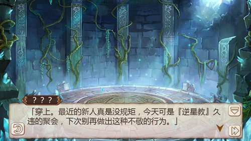 万圣节穿什么？《姬魔恋战纪》可疑的深夜聚会