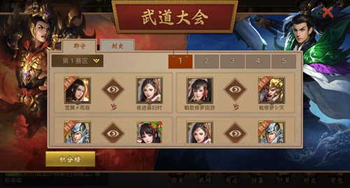 十八般武艺 《朕的江山》武道大会首曝