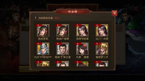 十八般武艺 《朕的江山》武道大会首曝