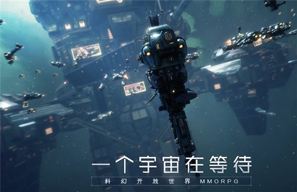 第二银河