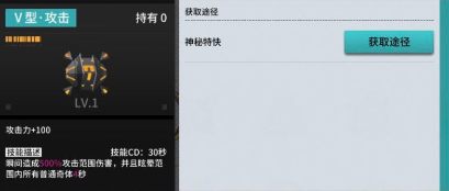 VGAME