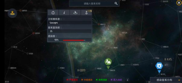 第二银河