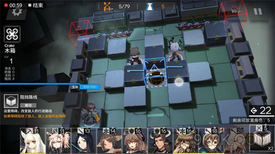 明日方舟