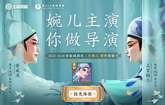 王者荣耀