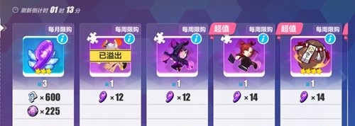 崩坏3
