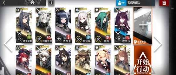 明日方舟