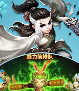 妖灵召唤师