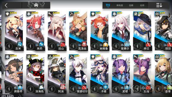 明日方舟