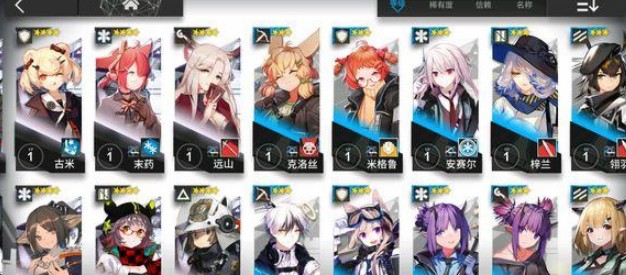 明日方舟