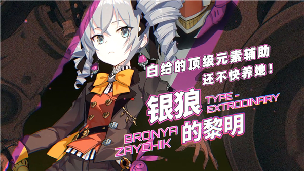 崩坏3