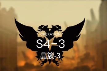 明日方舟