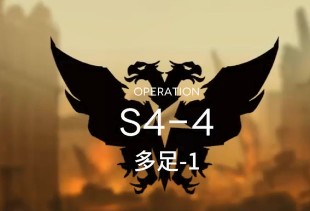 明日方舟