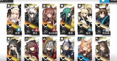明日方舟