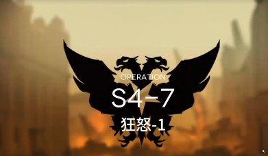 明日方舟