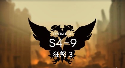 明日方舟