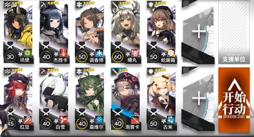 明日方舟