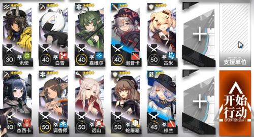 明日方舟