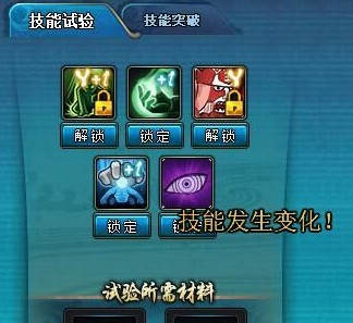 火影忍者OL