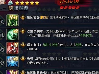 火影忍者OL