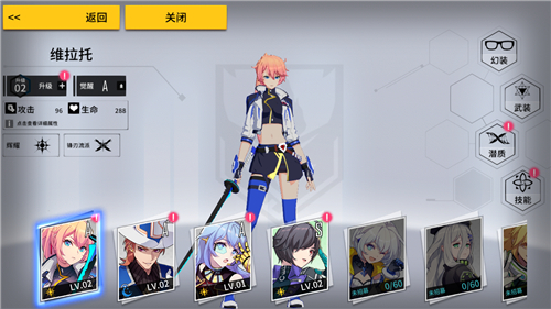 VGAME