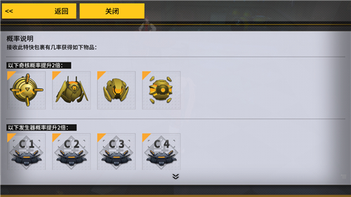 VGAME