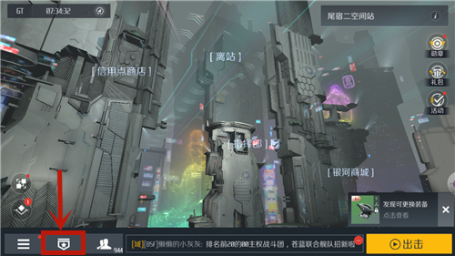 第二银河