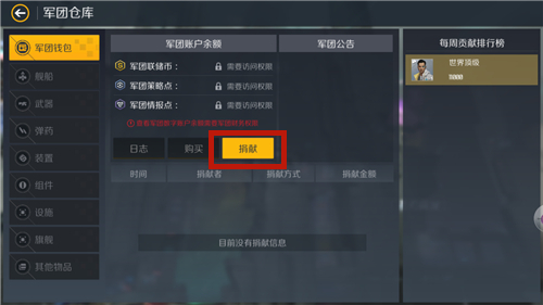 第二银河