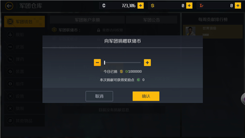 第二银河