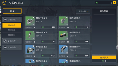 第二银河