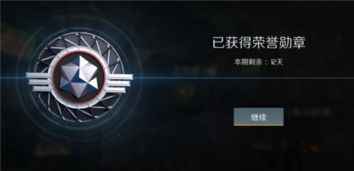 第二银河
