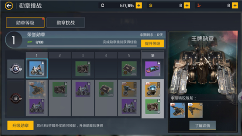 第二银河