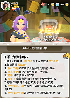 不休的乌拉拉