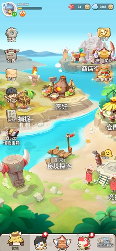 不休的乌拉拉