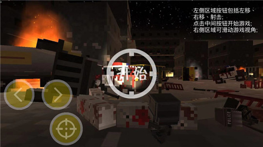 顺心欢乐战截图