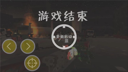 顺心欢乐战截图