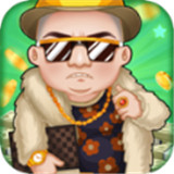创业大富翁手机版