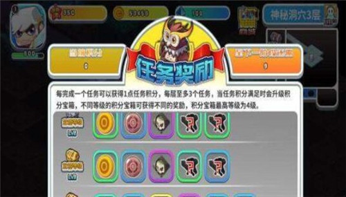 诺加尔德截图