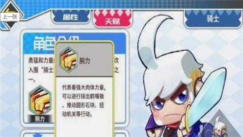 诺加尔德截图