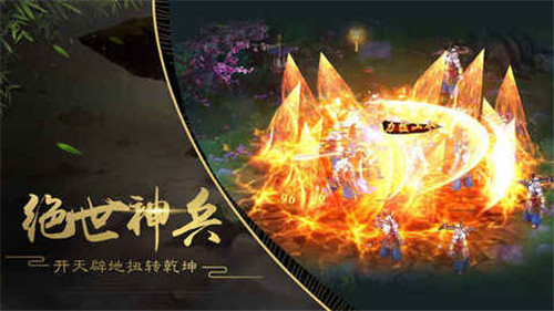 万古异兽截图