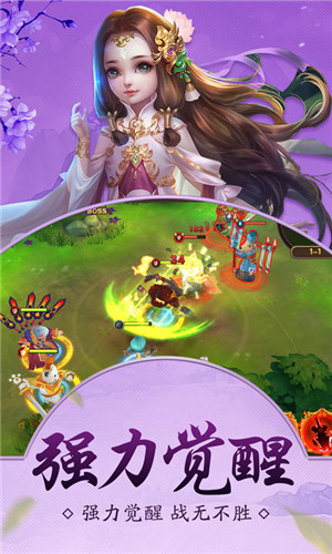 妖灵召唤师截图