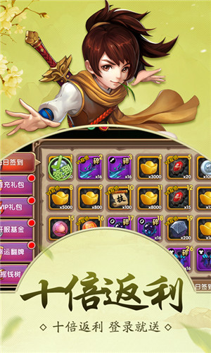 妖灵召唤师截图