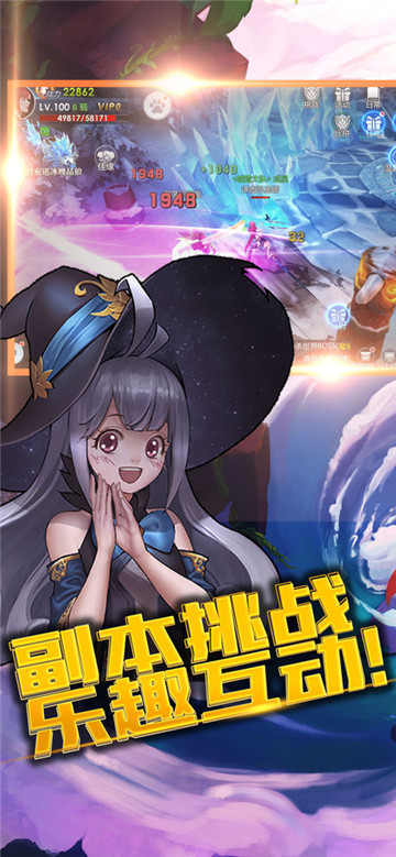 混沌起源手机版截图
