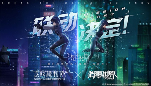 VGAME消零世界最新版截图