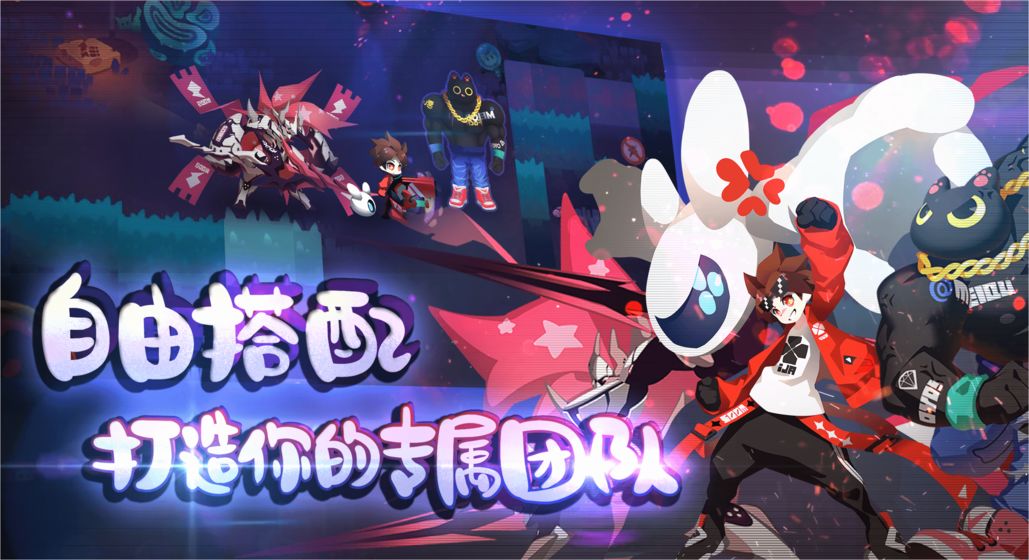 弹力果冻手游版截图