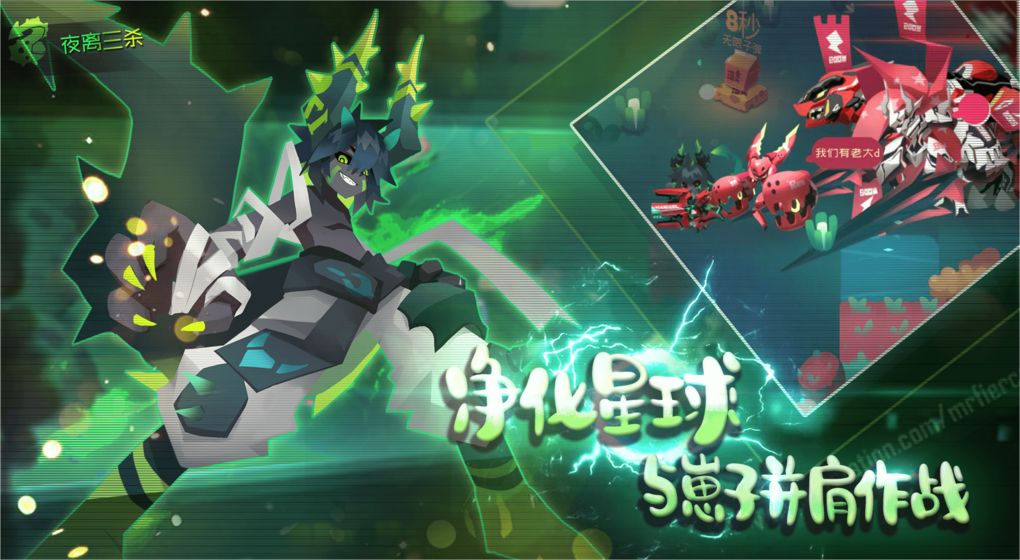 弹力果冻手游版截图