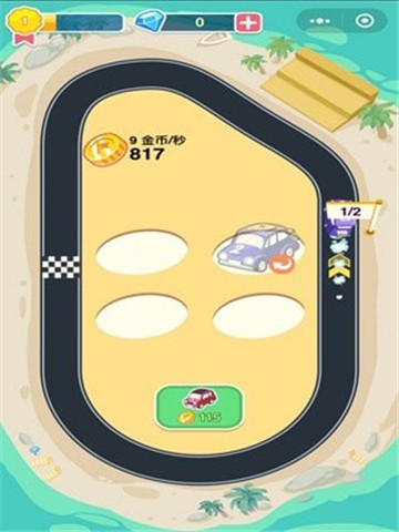 赛道大亨截图