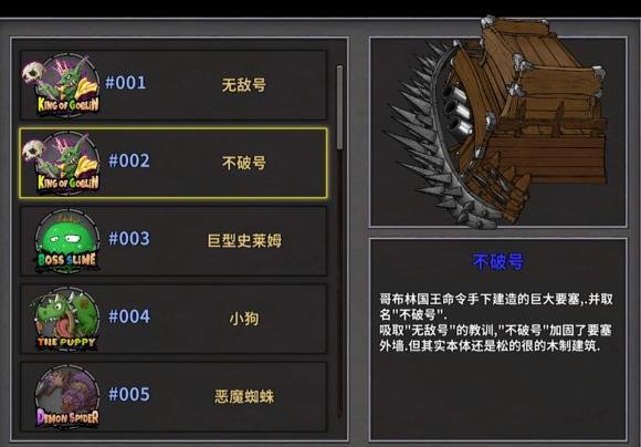 失落城堡
